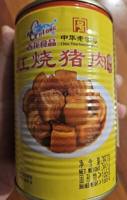 红烧肉